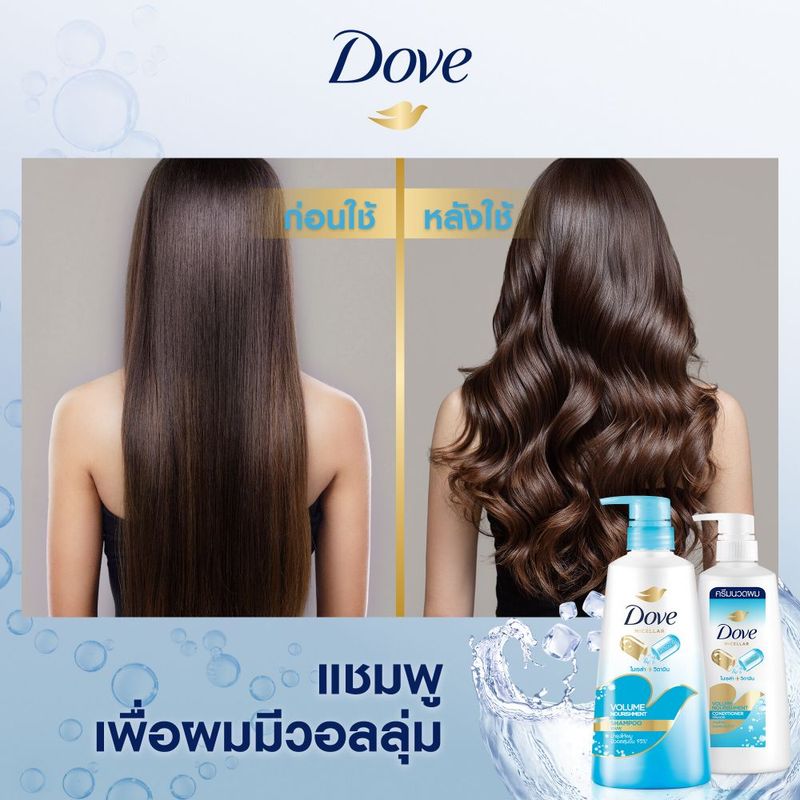 Dove:Shampoo 380ml + Conditioner 380ml,Purple