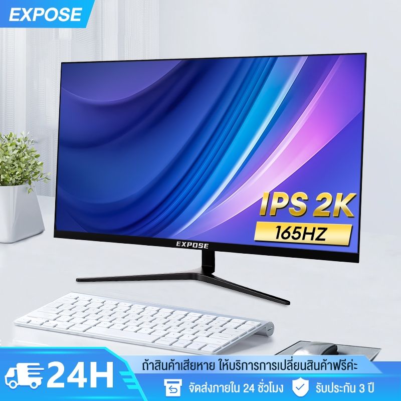 27 นิ้ว จอคอมพิวเตอร์ 144hz จอคอม monitor 24 นิ้ว จอโค้ง 2K FHD IPS 1MS เต็มจอไร้ขอบ LED รับประกัน 3 ปี