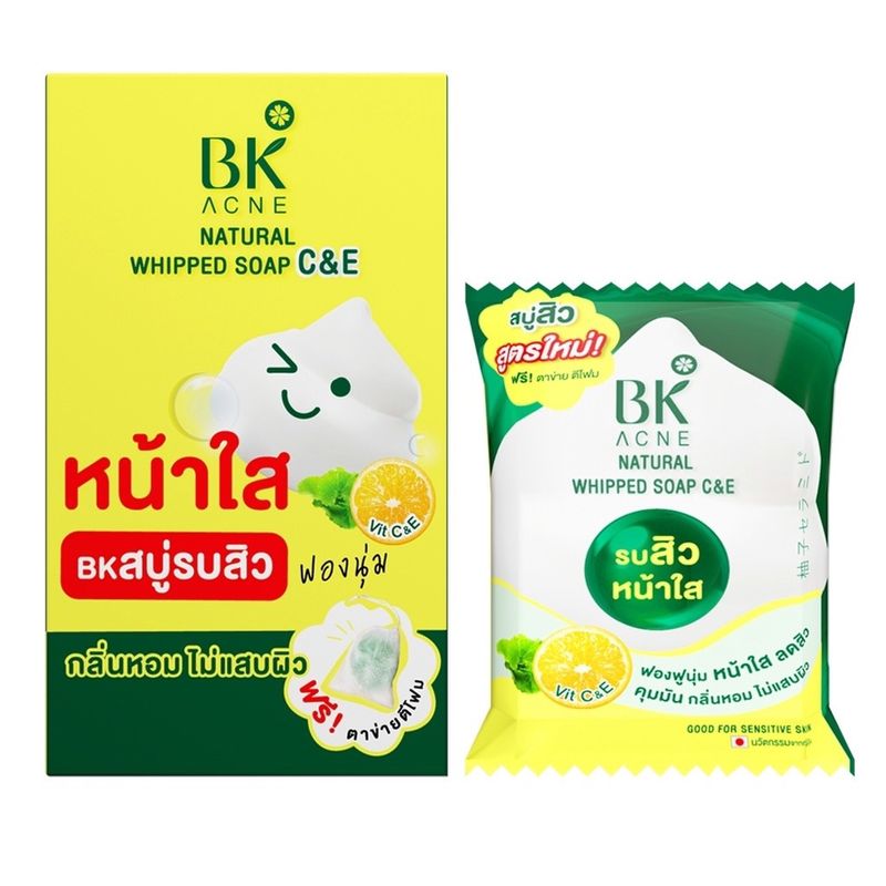 ส่งฟรี!! ( 1 ก้อน ) สบู่บีเค แอคเน่ เนเชอรัล วิป โซป BK Whipped Soap 60 กรัม