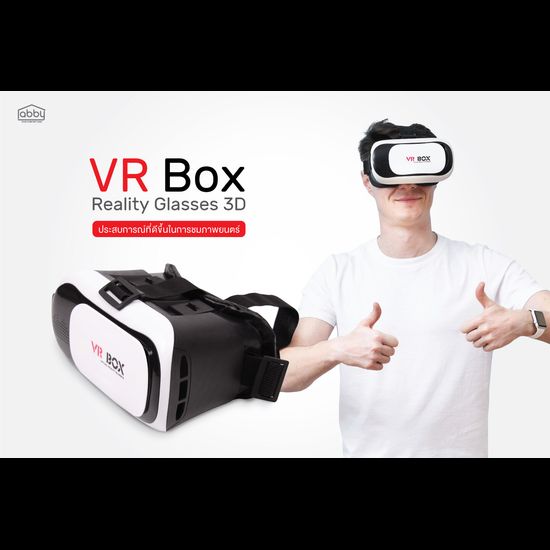 แว่นตา แว่นตาดูหนังอัจฉริยะ ภาพคมชัด แบบ3D ไม่ปวดตา รองรับทั้ง iOSและAndroid VR Box Model Vrbox 01