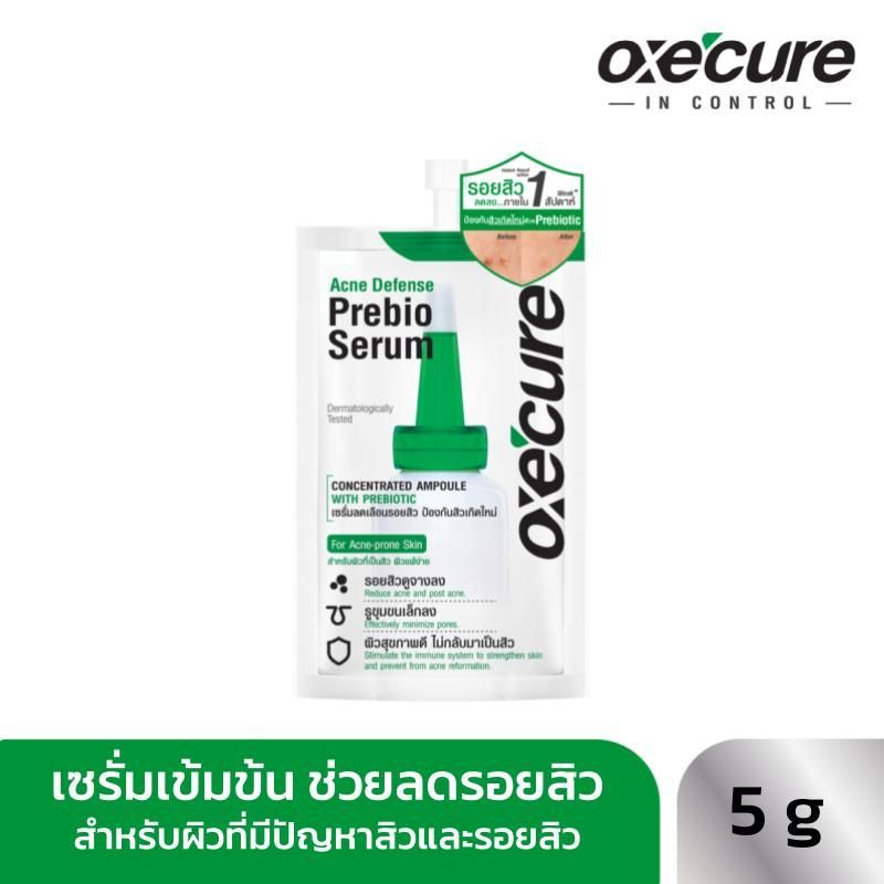 Oxe'cure เซรั่มลดรอยสิว Acne Defense Prebio Serum 5 ml ลดการอักเสบ เพิ่มความชุ่มชื้น 10OX00107