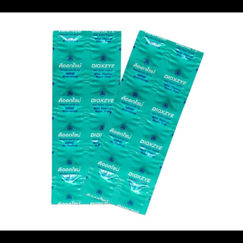 Dioxzye Mint 10's ดิออกไซม์ รสมินท์ แก้ท้องอืด แก้ท้องเฟ้อ บรรจุ 10 เม็ด