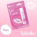 เคเอ ลิป แคร์ ลิปมัน ลิปบาล์ม 3.5 ก.  KA Lip Care 3.5g