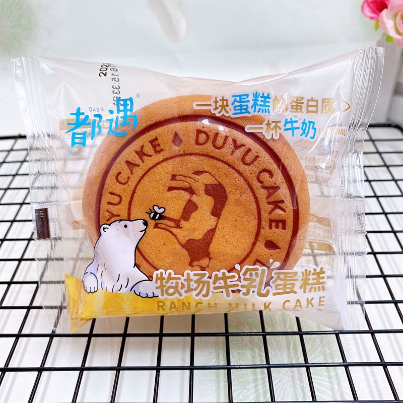 💥 พร้อมส่ง เค้กไข่ใต้หวันduyu cake วัว 🐮 ทรงกลม รสเนยไข่ มีราคาส่งยกลัง