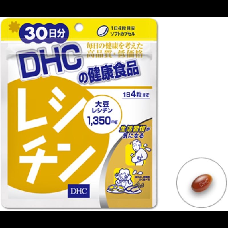 [ส่งไวทันใจ] DHC Lecithin (เลซิติน) 30 วัน ช่วยควบคุมน้ำหนัก ลดคอเรสเตอรอล นอกจากนี้ยังช่วยบำรุงสมอง ระบบประสาท #73