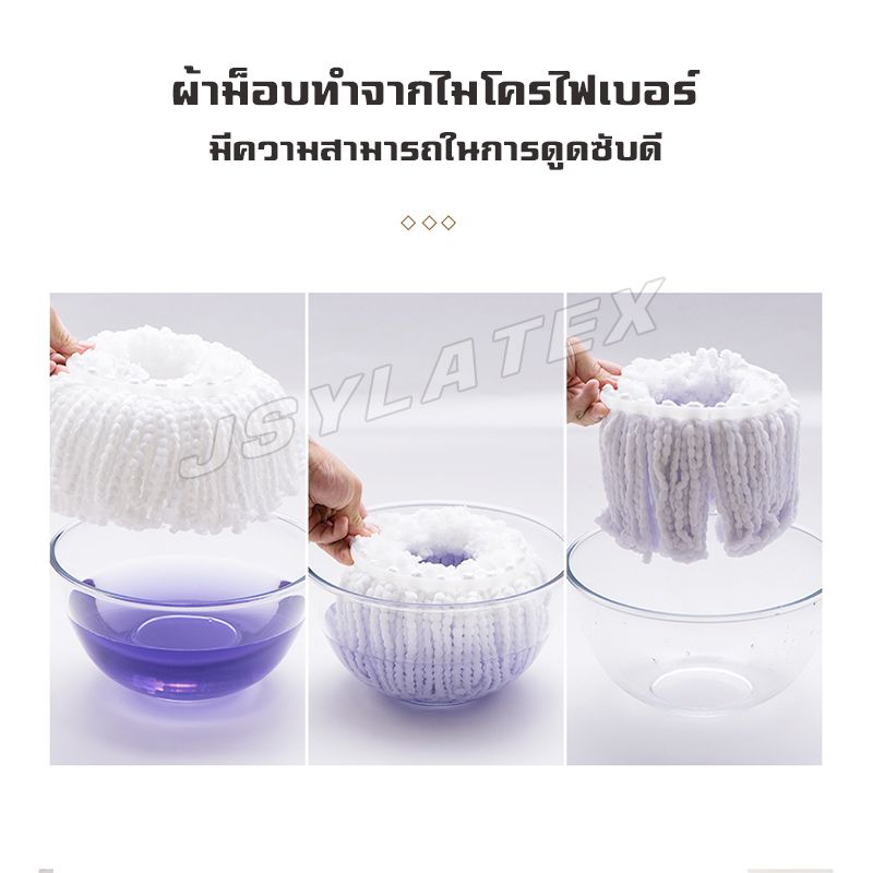 Spin Mop ไม้ม็อบ ม๊อบ ไม้ม๊อบ ไม้ม๊อบถูพื้น ถังปั่นไม้ม๊อบ ไม้ม๊อบดันฝุ่น Mop ไม้ม็อบถูพื้น ไม้ถูพื้นไมโครไฟเบอร์ ไม้ถูพื้นหัวสแตน