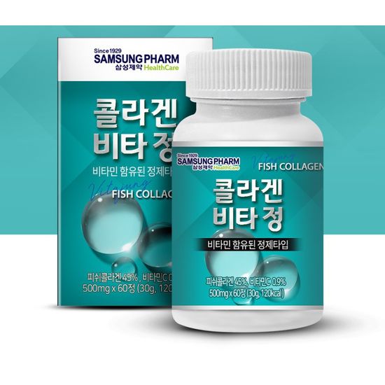 แท้/พร้อมส่ง  Samsung Pharm Fish Collagen LIFE HUB บรรจุ 60 เม็ด 4289 6395