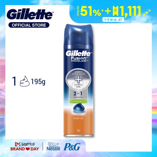 ยิลเลตต์ โปรไกลด์ เจลโกนหนวด 195 กรัม Gillette Fusion Proglide Shave Gel 195 g