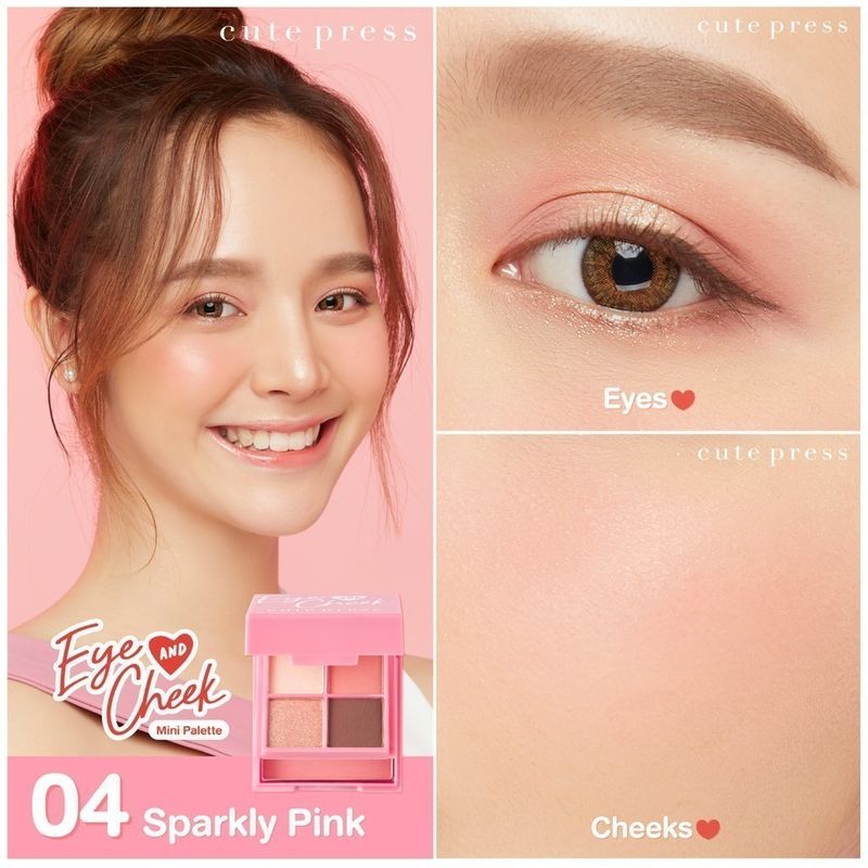 Cute Press:EYE & CHEEK MINI PALETTE,04 SPARKLY PINK