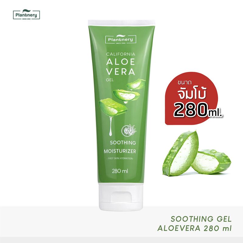 Plantnery Aloe Vera Soothing Gel 280 ml