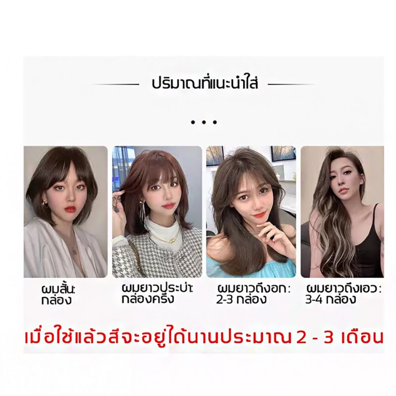 ซื้อ 1 แถม 1 ยาย้อมผม สีย้อมผม ไม่จำเป็นต้องฟอกขาวอ่อนโยนไม่ระคายเคือง(น้ำยาย้อมผม ยาย้อมสีผม ครีมเปลี่ยนสีผม น้ำยาย้อมสีผม ครีมย้อมสีผม สีย้อมผมแบบสระ ครีมย้อมผม สีผมสวยๆ สีทำผม สีย้อมผมออแกนิ สีผมออร์แกนิค)