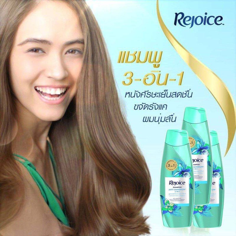 Rejoice รีจอยส์ แอนตี้ แดนดรัฟ 3-อิน-1 แชมพู ขนาด 70 มล. จำนวน 1 ขวด