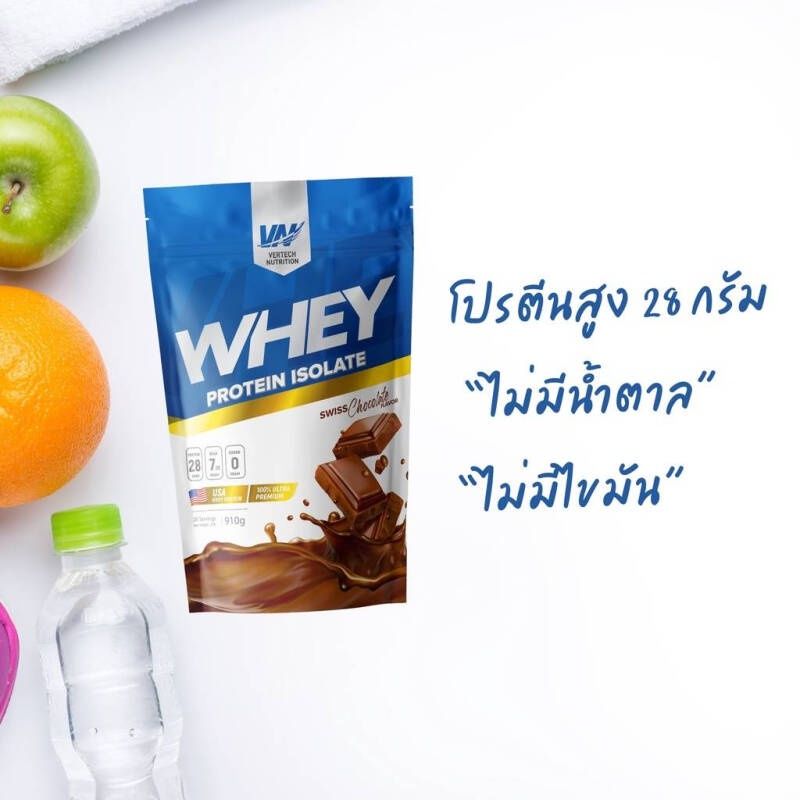 VERTECH NUTRITION 100% ISOLATE Whey Protein 2 Lbs 100% เวย์โปรตีน ไอโซเลท ขนาด 2 ปอนด์ สร้างกล้ามเนื้อ ลดไขมัน