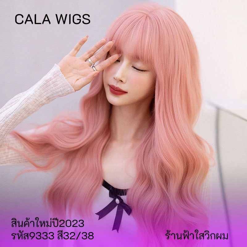 วิกผม🔥 วิกผมผุ้หญิง 🔥 วิกผมCALAWIGS วิกผมทรงใหม่ขายดีอันดีบ1รวมทรงหลายแบบ วิกผมทำมาจากไหมเกาหลีเกรดพลีเนียมสวยตามภาพพร้อมส่งในไทย