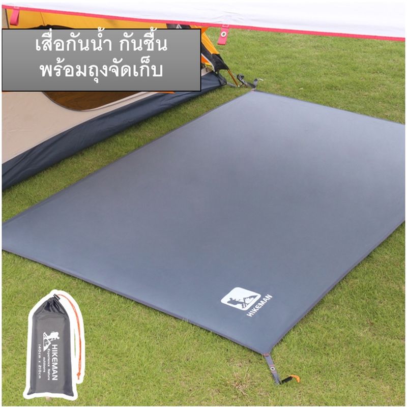 เสื่อแคมป์ปิ้ง ground sheet ผ้าปูพื้น ปูรองนอน เสื่อกันน้ำ น้ำหนักเบา