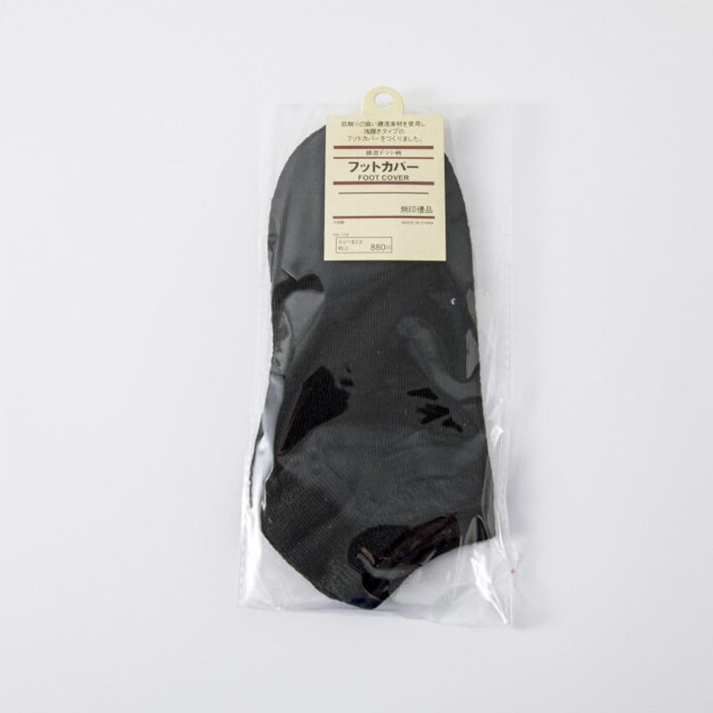 MNO.9 Extra low cut Socks 143 ถุงเท้าผู้ชาย ถุงเท้าทำงาน ถุงเท้าข้อสั้น ฟรีไซส์ สีพื้น