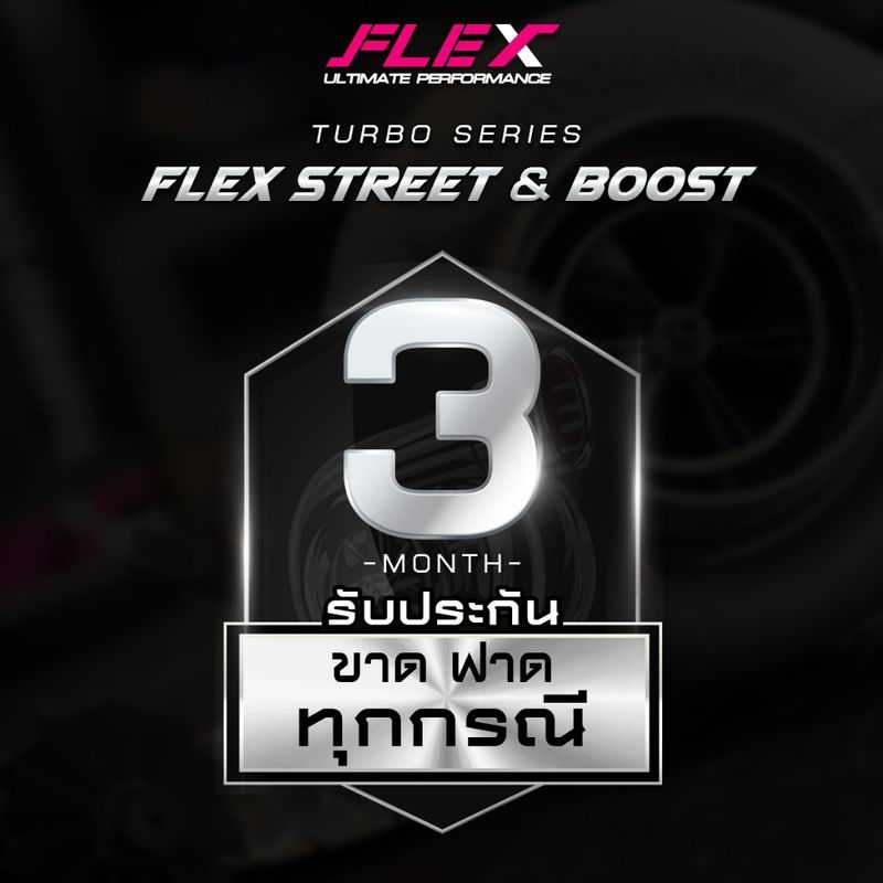 เทอร์โบ FLEX R43, R-43S STREET ฝา 1.9 ใบบิลเลต ไส้ 04 อุปกรณ์ครบชุดพร้อมติดตั้ง ของแท้ 100% จากศูนย์ SIAM MOTORSPORT