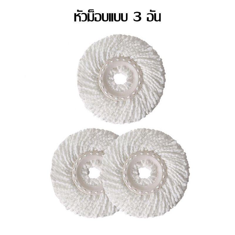 ชุดถังปั่นไม้ม๊อบ ชุดถังปั่น Spin Mop ไม้ถูพื้น ชุดถังปั่นม๊อบสแตนเลส พร้อมไม้ถูพื้นและผ้าม๊อบ เหล็กสแตนเลส ฟรีผ้าตลอดการใช้งาน