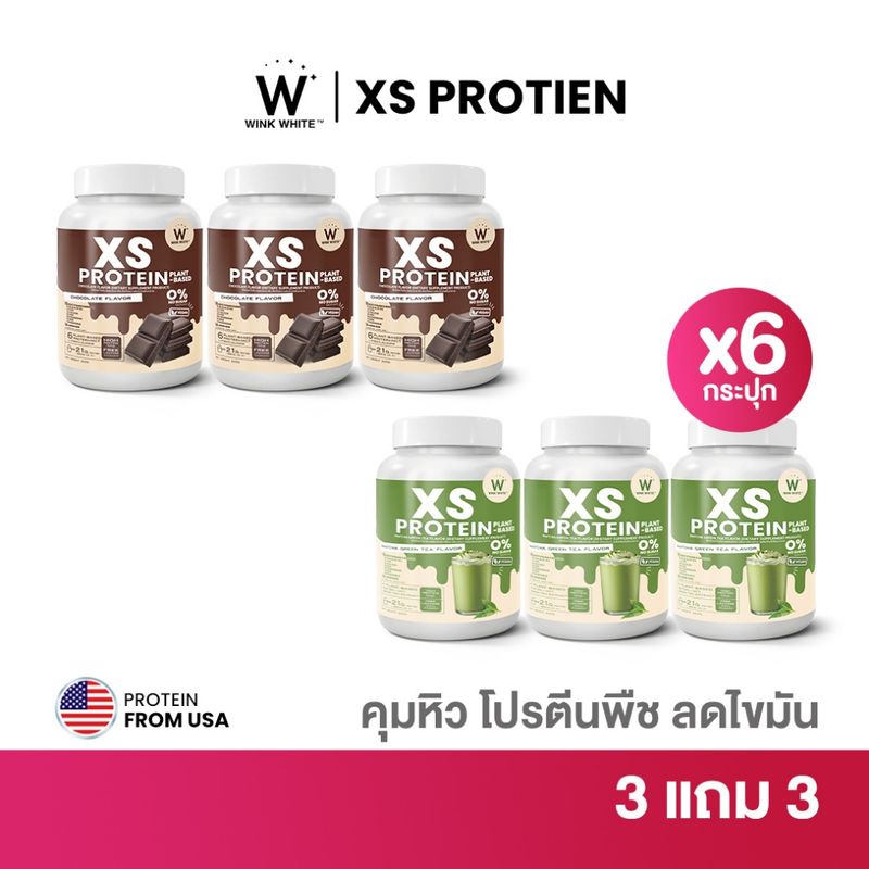 Wink White XS PROTEIN