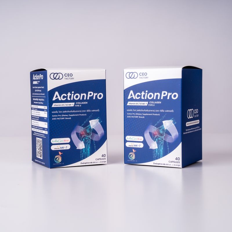 แอคชั่น โปร Action Pro (ผลิตภัณฑ์เสริมอาหาร) (ตรา ซีอีโอ แฟคตอรี่) บำรุงข้อต่อ ข้อเข่า ป้องกันเข่าเสื่อมก่อนวัย