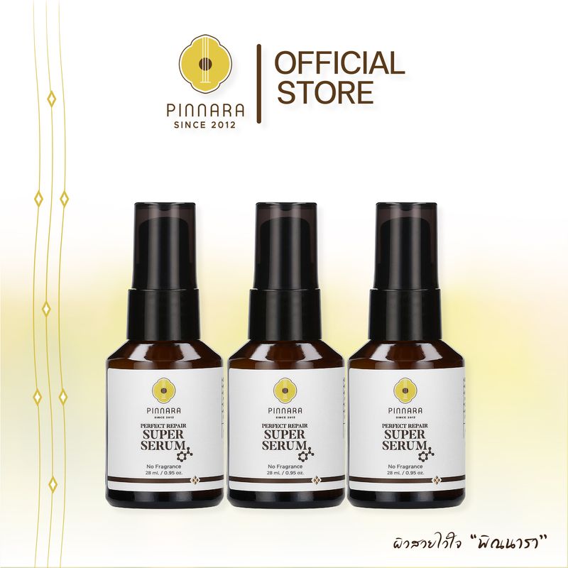 Pinnara Perfect Repair SuperSerum - พิณนารา เพอร์เฟค รีแพร์ ซุปเปอร์ เซรั่ม ขนาด 28 มิลลิลิตร