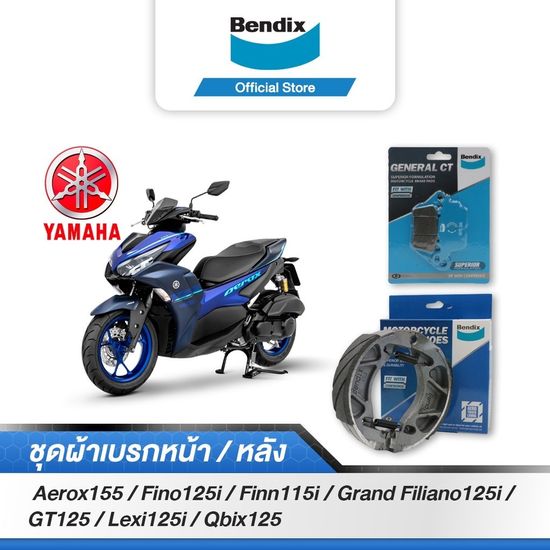 Bendix ผ้าเบรค YAMAHA Aerox155 / Fino125i / Finn115i (ปี' 18-22 )ดิสหน้า+ดรัมหลัง ( (MD51,MS1)