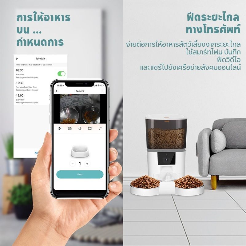 [COD] 5-7L เครื่องให้อาหารอัตโนมัติ เครื่องให้อาหารแมวอัตโนมัติ สุนัข Smart Pet Feeder Tuya Wifi Camera