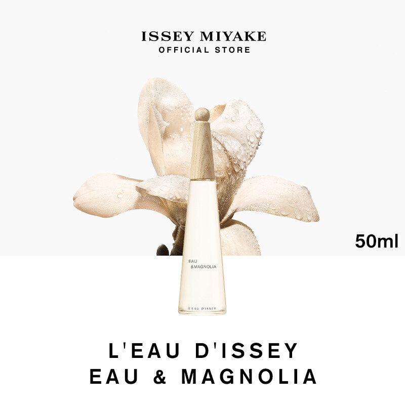 Issey Miyake L’Eau D’Issey Eau&Magnolia EDT Intense (50ml , 100ml) น้ำหอมสำหรับผู้หญิง หอมละมุนละเอียดอ่อน เปล่งประกายความมีชีวิตชีวา