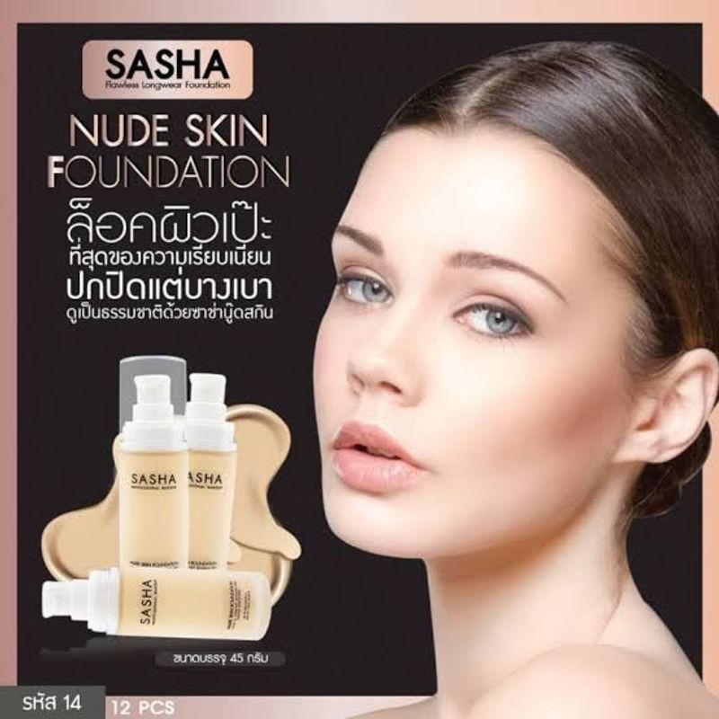 SASHA NUDE SKIN FOUNDATION ชาช่า ครีมรองพื้นผสมกันแดด ล๊อคผิวเป๊ะ เนียนกริ๊ป ช่วยปกปิดริ้วรอยและจุดด่างดำได้เรียบเนียน