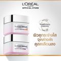 L'Oreal:ไกลโคลิค-ไบรท์ โกลว์อิ้ง เดย์ครีม + ไนท์ครีม,Free Shipping