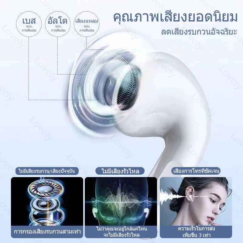 AirPlus 3 TWS หูฟังบลูทูธพร้อมไมโครโฟน Touch หูฟังไร้สายหูฟังสเตอริโอไฮไฟสเตอริโอ