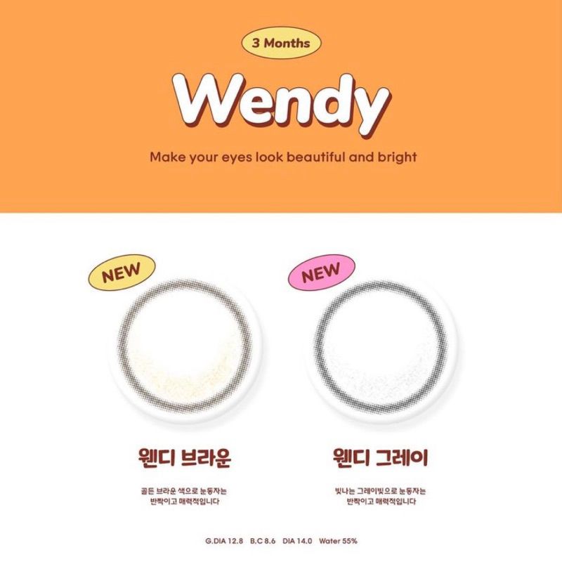 Wendy สี Gray - Many lens (ราย3เดือน), Lens matter, คอนแทคเลนส์เกาหลี