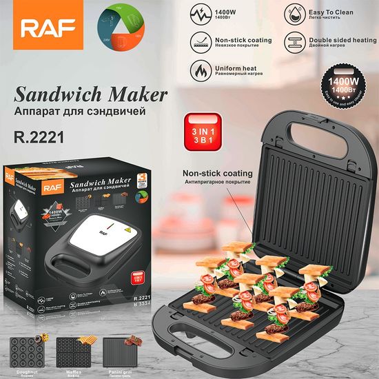 💥พร้อมส่ง💥RAF 1400W 3in1 เครื่องทําวาฟเฟิล สามารถทำโดนัท วาฟเฟิล คุกกี้ได้ ไม่ติดกระทะ แม่พิมพ์ 3