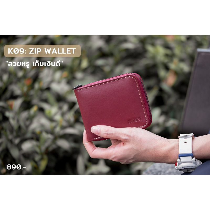 แจกโค้ด!! Zip Wallet กระเป๋าสตางค์หนังแท้ "ซิปรอบ เก็บเงินดี"