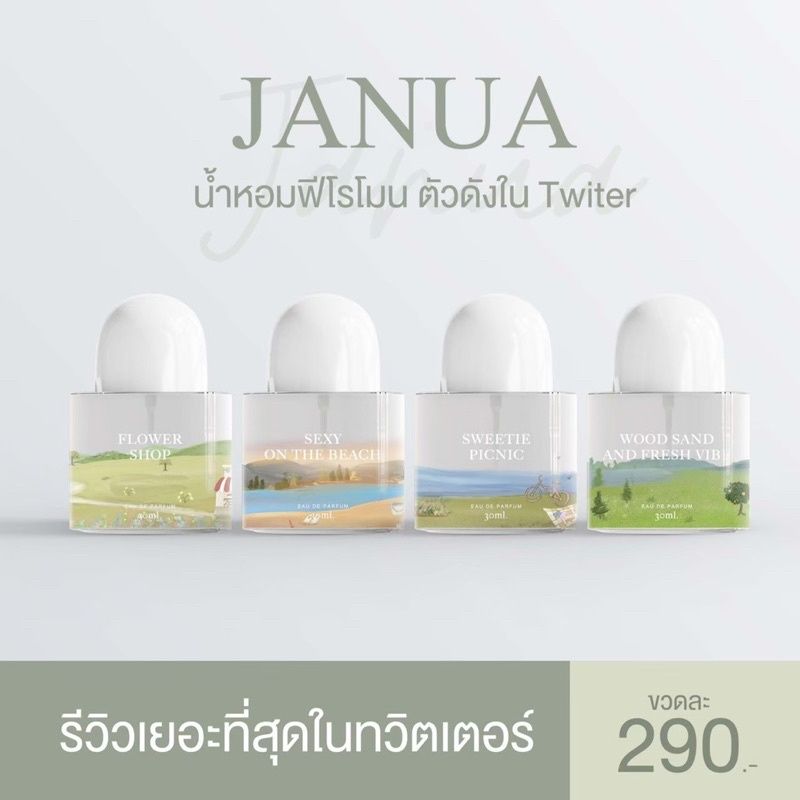 แพ็กเกจใหม่ น้ำหอมแจนยัว 💕 JANUA eua de perfume น้ำหอมEDPหอมติดทนนาน แพ้กเกจใหม่ ปริมาณน้ำหอม 30 ml.