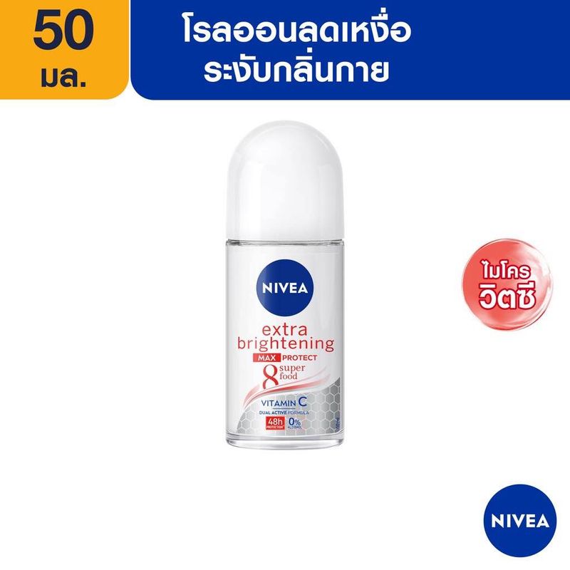 ถูกที่สุด🎉(ขวดใหญ่) Nivea 50 ml.นีเวียโรออนระงับกลิ่นใต้วงแขน 📍 79บาท Nivea Roll On