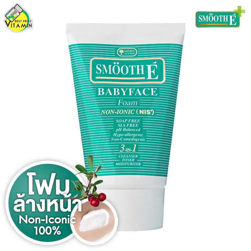 Smooth E BabyFace Foam Non-Iconic สมูทอี  เบบี้เฟซ โฟม - โฟมล้างหน้า สูตรไม่มีฟอง [ไม่มีซีล]