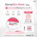 Haewon SavvySkin mask