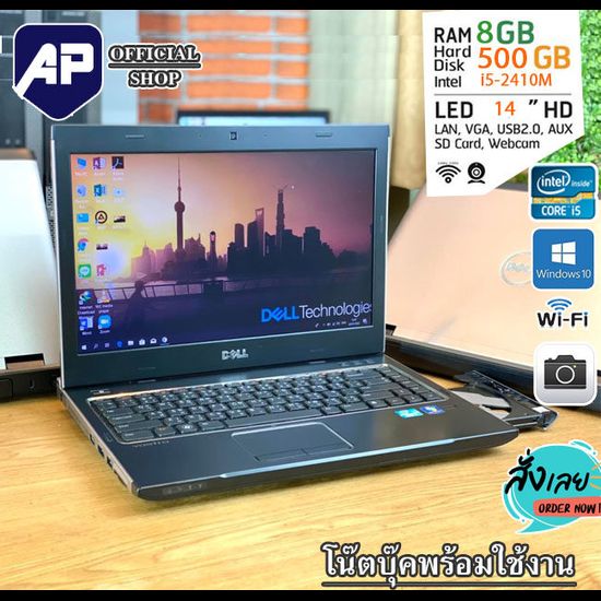 🔥💥แรม8G🔥⚡โน็ตบุ๊ค Dell CPU i5-2410M 2.30 Ghz Ram 8GB HDD 500 GB DVD WIFI จอ 14 นิ้ว Windows 10 พร้อมใช้งาน ขายถูก  มือสองใช้งานได้ปกติ USED