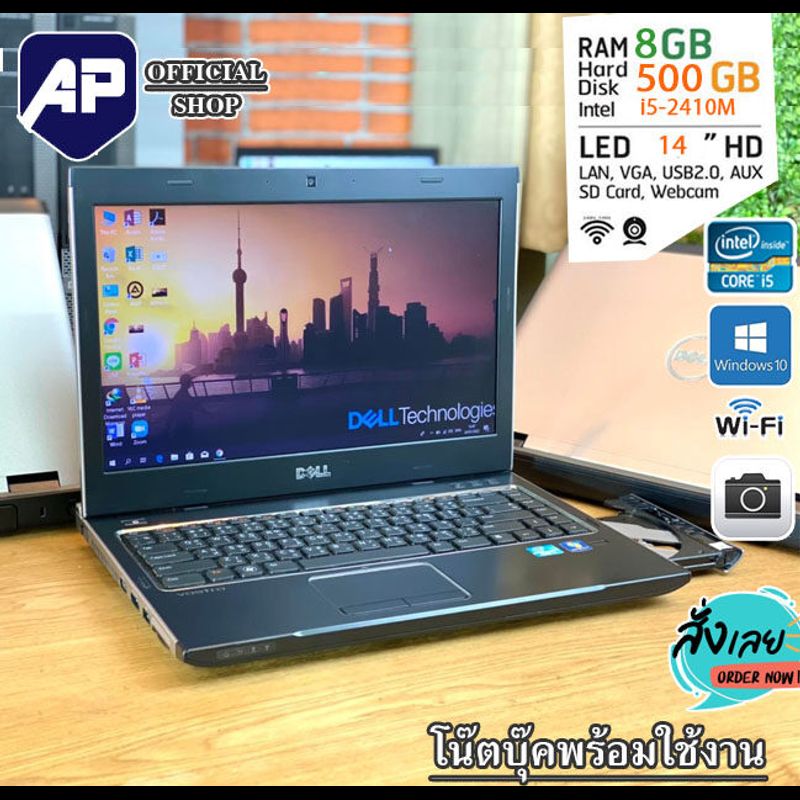 🔥💥แรม8G🔥⚡โน็ตบุ๊ค Dell CPU i5-2410M 2.30 Ghz Ram 8GB HDD 500 GB DVD WIFI จอ 14 นิ้ว Windows 10 พร้อมใช้งาน ขายถูก  มือสองใช้งานได้ปกติ USED