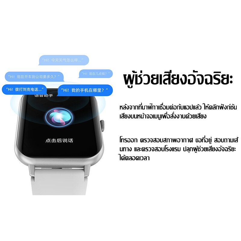 Sansumg ใหม่ล่าสุด รองรับ นาฬิกา smart watch 2024 วัดออกซิเจนในเลือด SpO2 นาฬิกาวัดความดัน IP68 นาฬิกากันน้ำ ใช้ได้กับระบบ oppo huawei xiaomi samsung Android ios รับประกัน1ปี