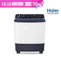 Haier เครื่องซักผ้า 2 ถัง กึ่งอัตโนมัติ รุ่น HTW150-1217