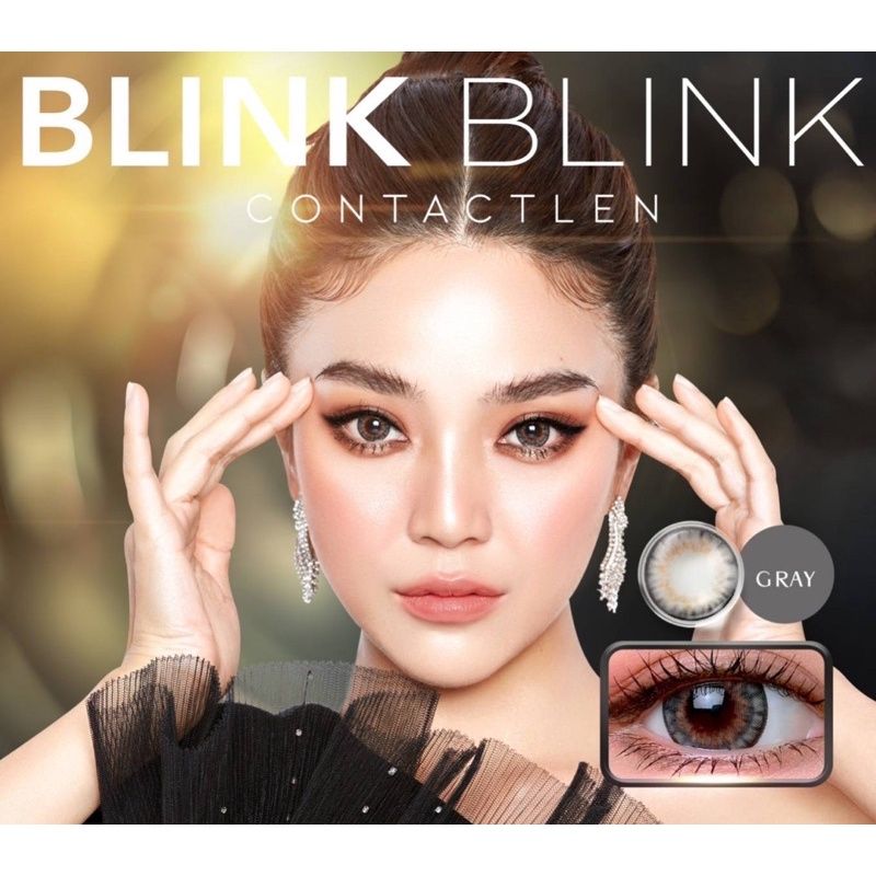 คอนแทคเลนส์ wink Blink Blink เทา/ตาล ขนาดตาโต