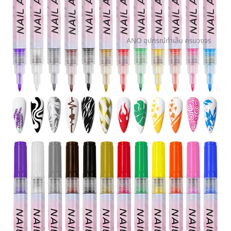 ปากกาเพ้นท์เล็บ รุ่นแห้งไว ปากกากราฟิตี้ แต่งลายอาร์ท Nail Art Pen 12ด้าม