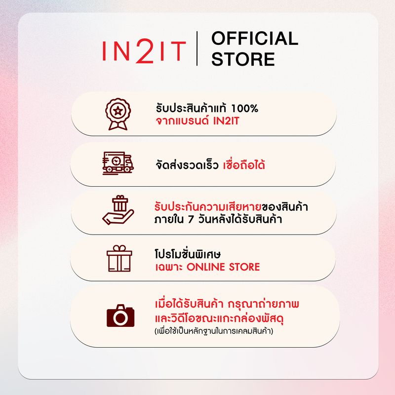 IN2IT Blooming Blusher - บลัชออนดอกไม้ [BMH]