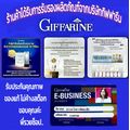 Giffarine แคร์ครีน เฟรชชี่ สบู่เหลวทำความสะอาดจุดซ่อนเร้น สูตรเย็น อ่อนโยนต่อผิว