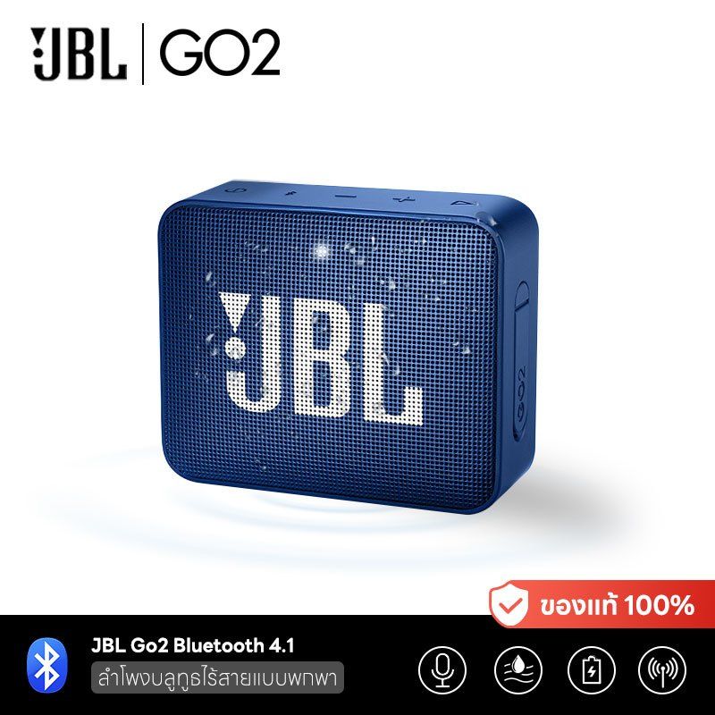 ลำโพงบลูทูธJBL Go2 ซับวูฟเฟอร์แบบพกพากันน้ำ Bluetooth Speaker