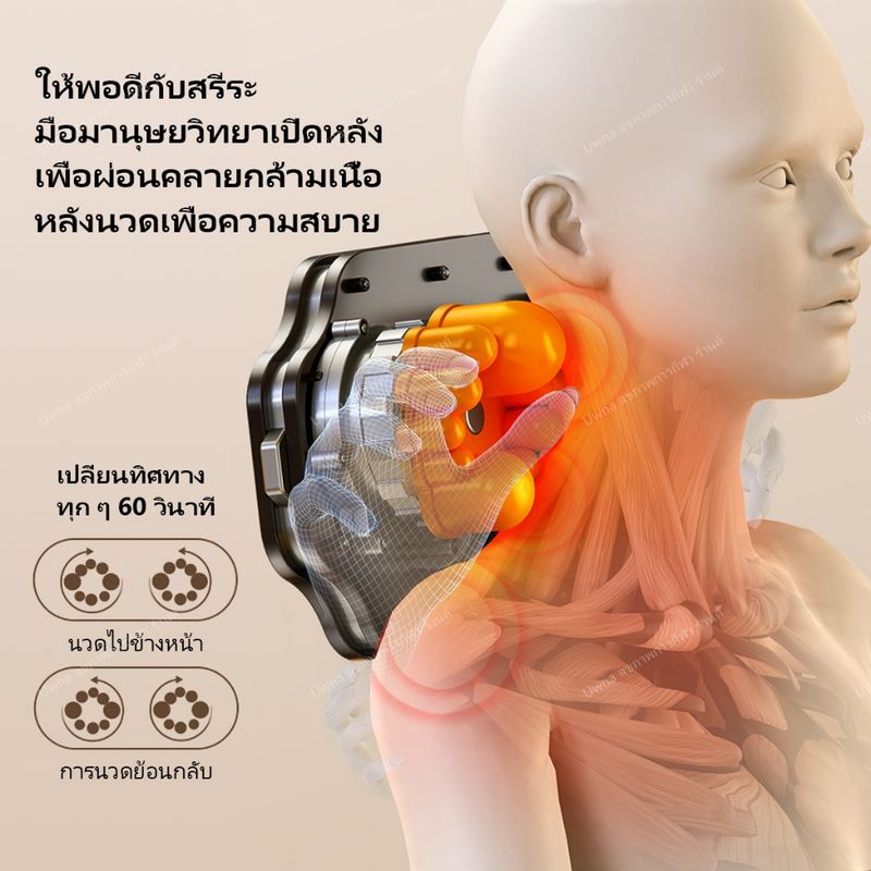 🔥รับประกัน3ปี🔥 Uwna หมอนนวดไฟฟ้า หมอนนวดคอไฟฟ้า หมอนนวดไหล่ หมอนนวดคอ หมอนนวดบําบัดความร้อน แบบพกพา มีปุ่ม 6 ปรับความแรงได้ เครื่องนวด รองรับเนื้อเยื่อลึก นวดเบาะนวด นวดคอ หลัง เครื่องนวดไฟฟ้า หมอนบำรุงกล้ามเนื้อไหล่ Massage Pillow Cushion อเนกประสงค์