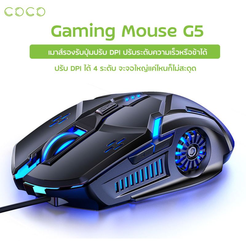 G5 เมาส์เกมมิ่ง RGB Gaming Mouse A5 E-sport Game Mouse,สีชมพู