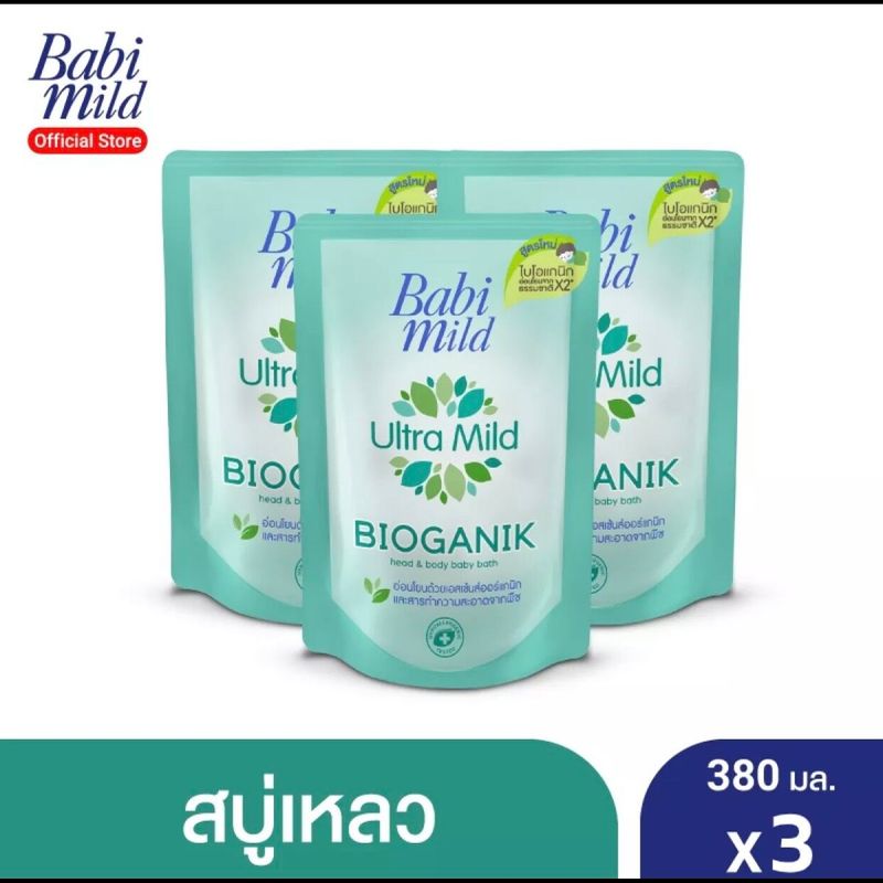 Babi Mild เบบี้มายด์ สบู่เหลว อัลตร้ามายค์เฮด & บอดี้ (ระบุสี) ขนาด 350 มล. (3ถุง)